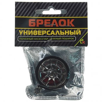 359 р. Брелок Диск с шиной и тормозом № 2 металл 3.5х3.5см MASHINOKOM MASHINOKOM bkk025-01  с доставкой в г. Вологда. Увеличить фотографию 3