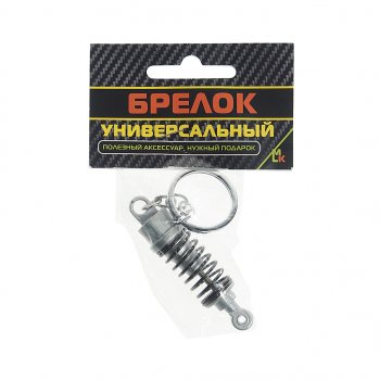 329 р. Брелок Стойка № 3 металл 1.6х6.5см MASHINOKOM MASHINOKOM bkk 036  с доставкой в г. Вологда. Увеличить фотографию 3
