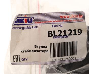 1 099 р. Втулка стабилизатора TOYOTA Land Cruiser LEXUS GX400,460 (09-) переднего правая JIKIU JIKIU bl21219  с доставкой в г. Вологда. Увеличить фотографию 4