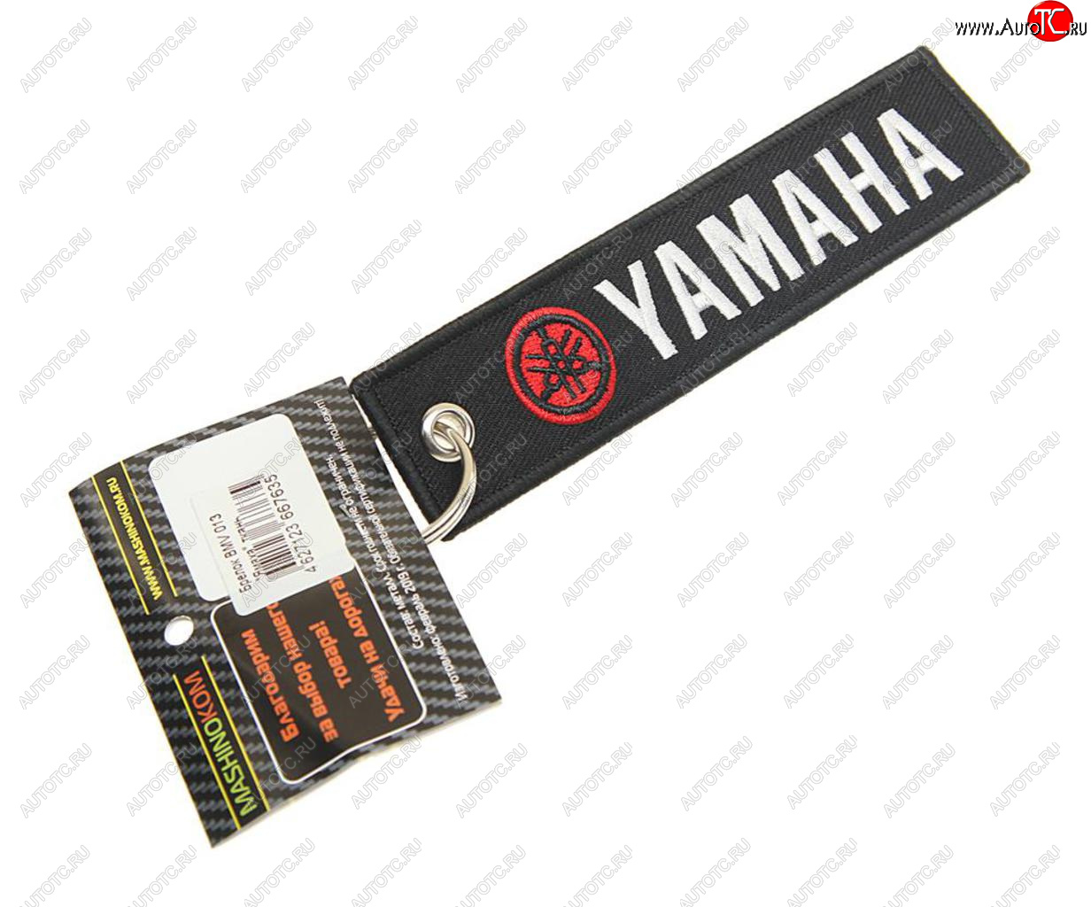 188 р. Брелок YAMAHA ткань,вышивка MASHINOKOM MASHINOKOM bmv 013  с доставкой в г. Вологда