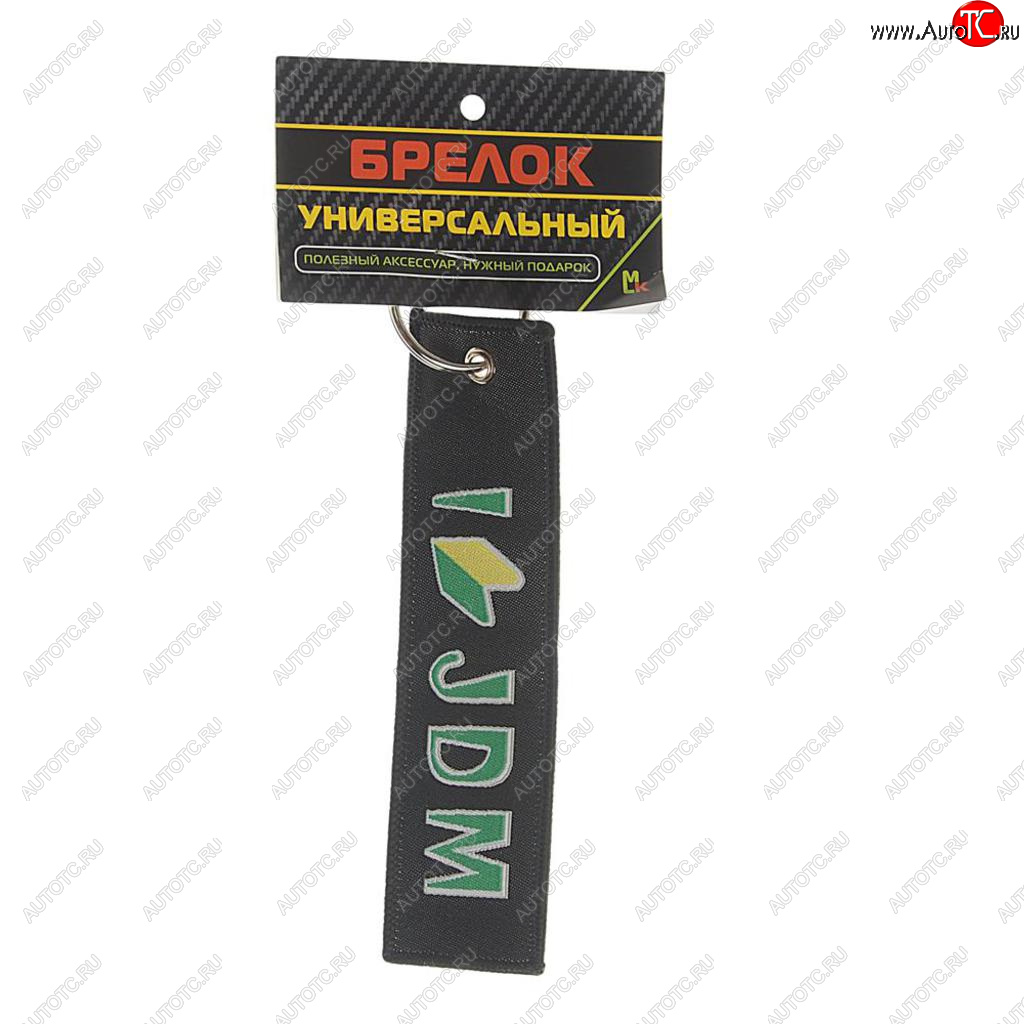 188 р. Брелок JDM ткань,вышивка 13х3см MASHINOKOM MASHINOKOM bmv 021  с доставкой в г. Вологда