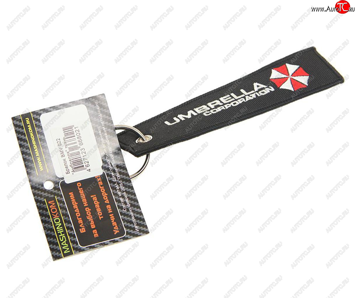188 р. Брелок Umbrella ткань,вышивка MASHINOKOM MASHINOKOM bmv 022  с доставкой в г. Вологда