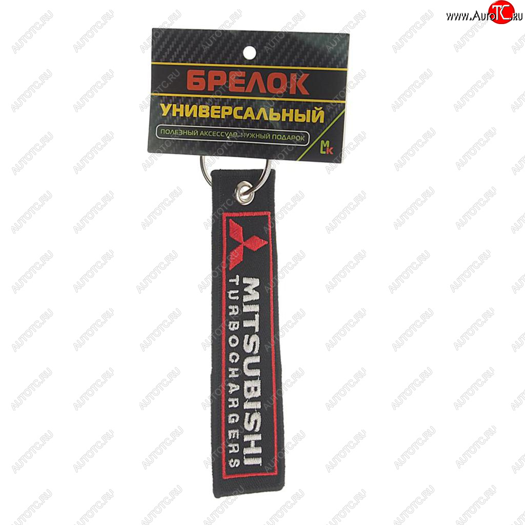 188 р. Брелок MITSUBISHI ткань,вышивка 13х3см MASHINOKOM MASHINOKOM bmv 034  с доставкой в г. Вологда