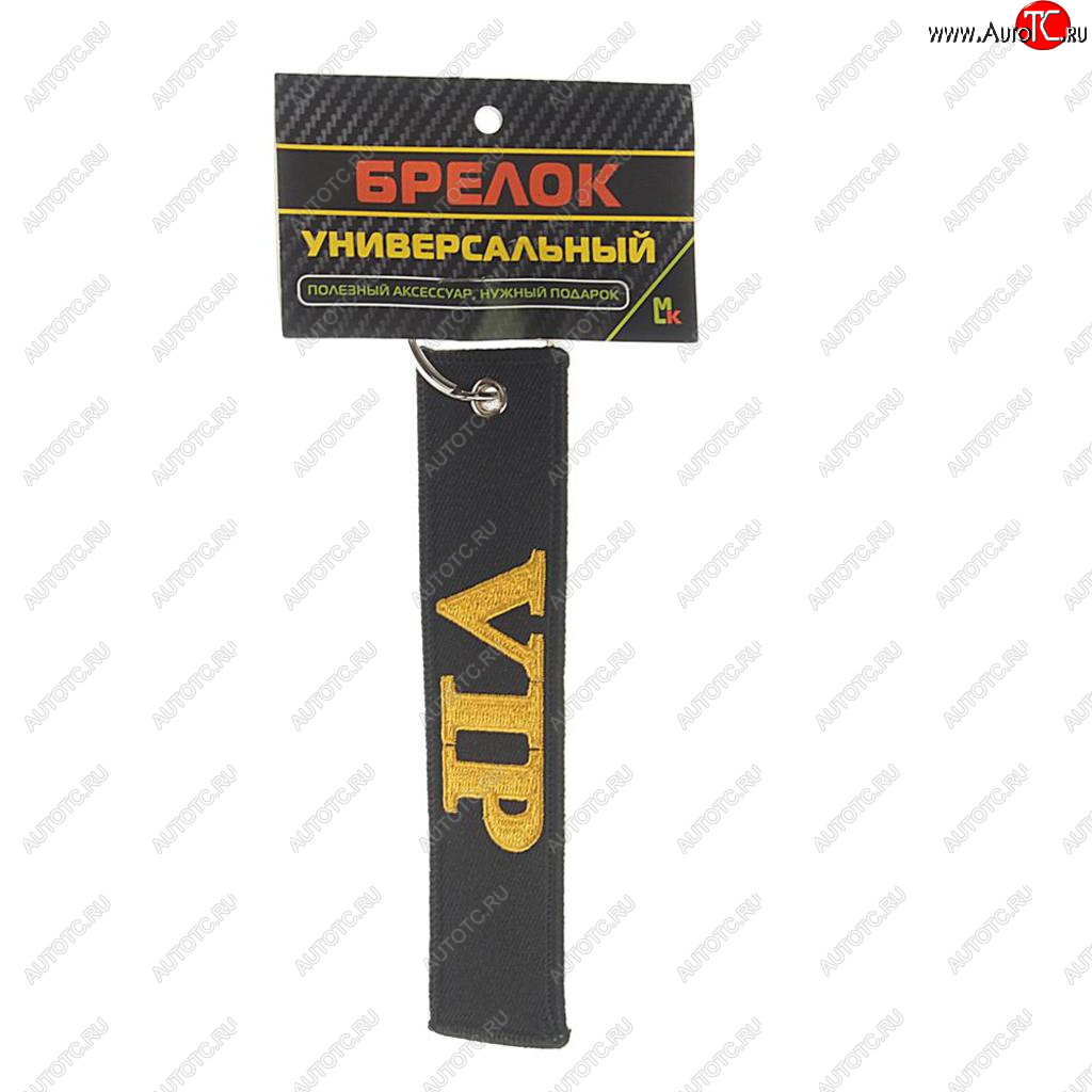 188 р. Брелок VIP ткань,вышивка 13х3см MASHINOKOM MASHINOKOM bmv 056  с доставкой в г. Вологда