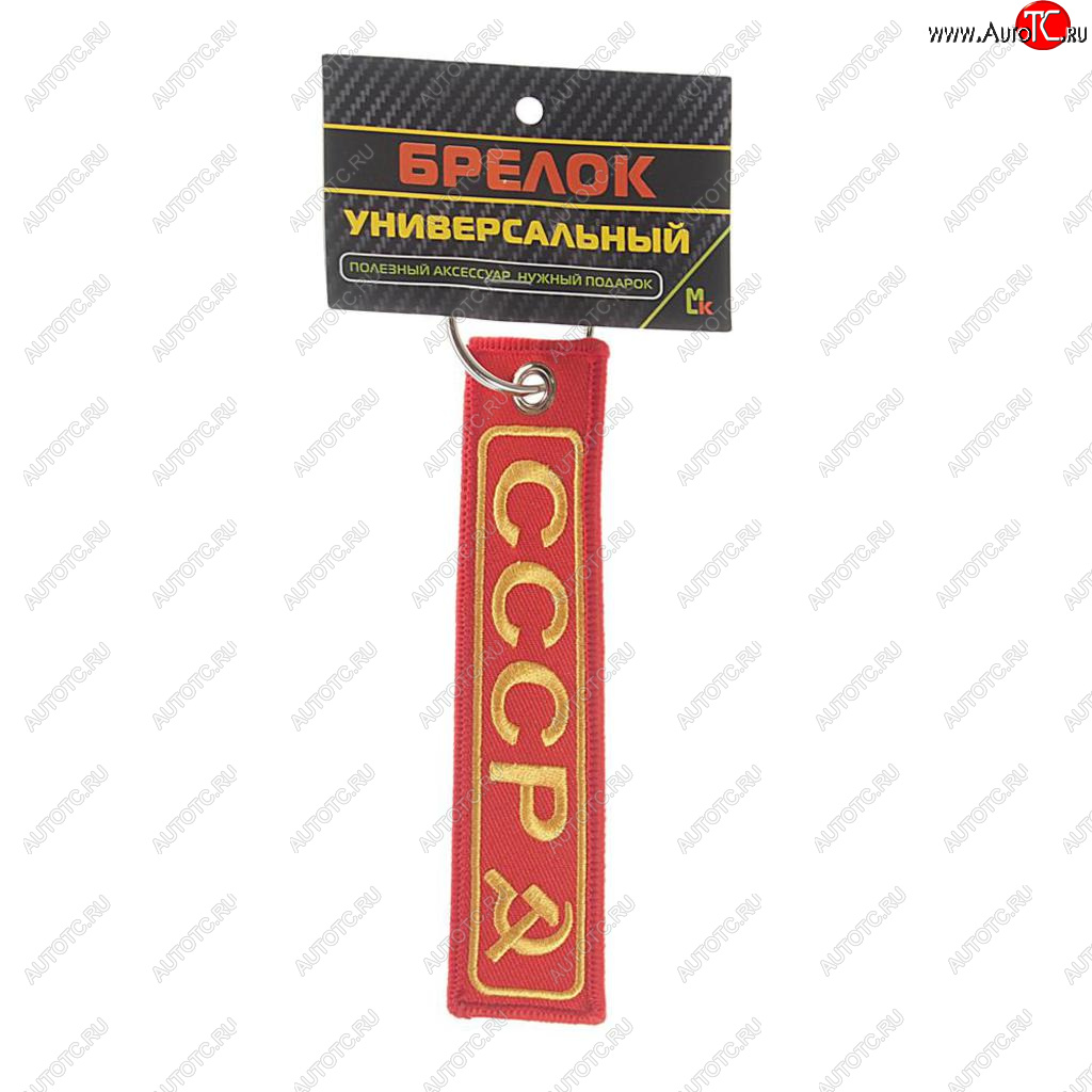 188 р. Брелок СССР ткань,вышивка 13х3см MASHINOKOM MASHINOKOM bmv 065  с доставкой в г. Вологда