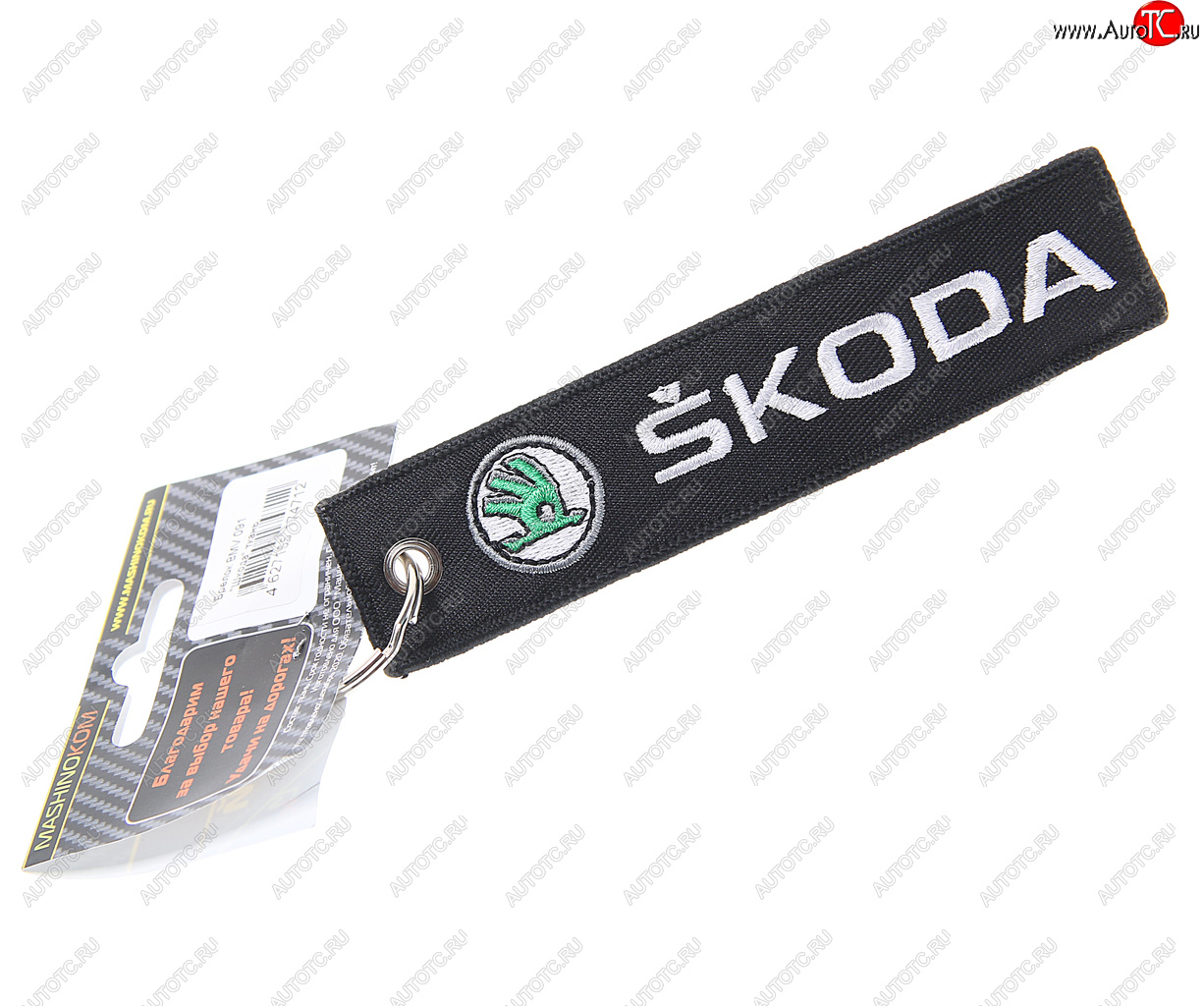 188 р. Брелок SKODA ткань,вышивка 13х3см MASHINOKOM MASHINOKOM bmv 091  с доставкой в г. Вологда