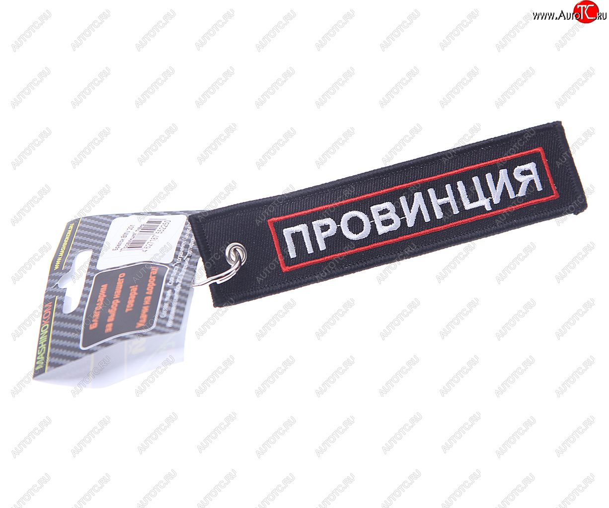 188 р. Брелок ПРОВИНЦИЯ ткань,вышивка 13х3см MASHINOKOM MASHINOKOM bmv 201  с доставкой в г. Вологда