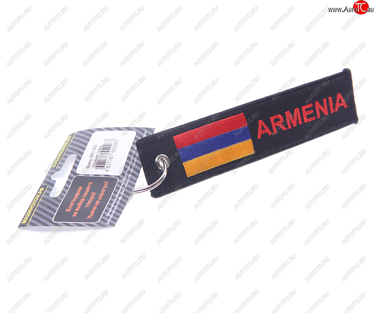 188 р. Брелок АРМЕНИЯ ткань,вышивка 13х3см MASHINOKOM MASHINOKOM bmv 300  с доставкой в г. Вологда