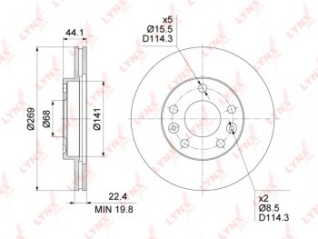Диск тормозной RENAULT Duster (11-) передний (1шт.) LYNX LYNX bn1416