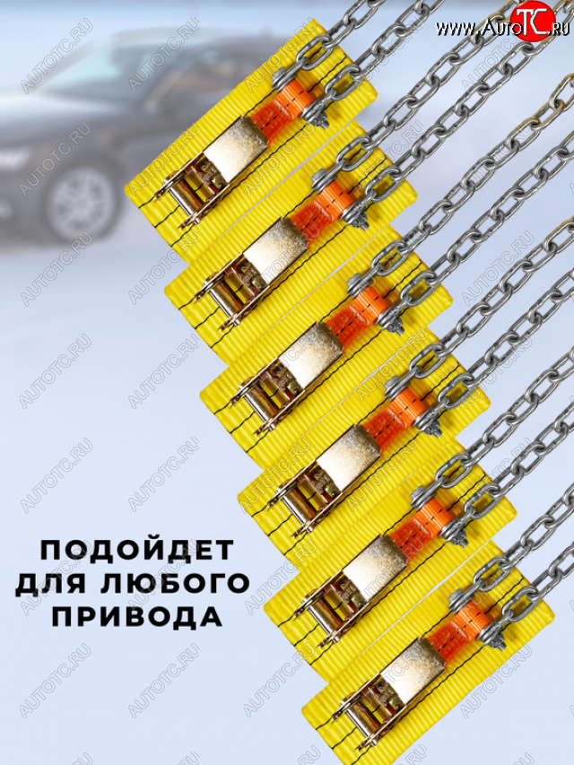 4 999 р. Браслет противоскольжения R16-R17 ширина 175-225мм ГАЗель (спарка, замок -храповик) в сумке 6шт. ЛИМ ПК ЛИМ бп 017h  с доставкой в г. Вологда