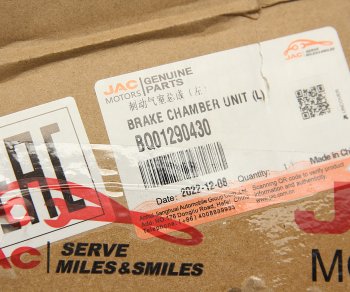 11 499 р. Энергоаккумулятор JAC N80,N90 КАМАЗ Компас-9 задний левый OE JAC bq01290430  с доставкой в г. Вологда. Увеличить фотографию 6