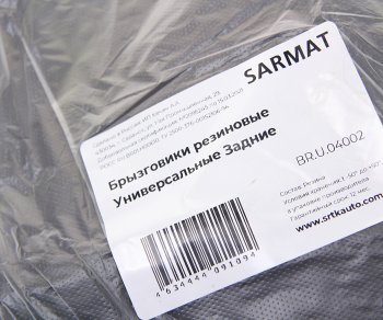 989 р. Брызговик универсальный задний комплект (2шт.) SRTK SRTK br.u.04002  с доставкой в г. Вологда. Увеличить фотографию 2