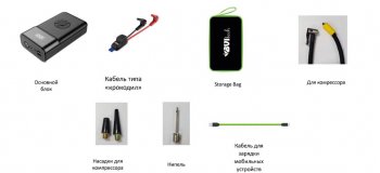 12 449 р. Устройство пусковое 12V 1200A 11000мАч (power bank) (компрессор, фонарь) BVITECH BVITECH bs-093asqdsp11  с доставкой в г. Вологда. Увеличить фотографию 4
