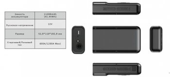 12 449 р. Устройство пусковое 12V 1200A 11000мАч (power bank) (компрессор, фонарь) BVITECH BVITECH bs-093asqdsp11  с доставкой в г. Вологда. Увеличить фотографию 7