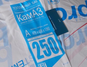 15 299 р. Бак топливный КАМАЗ 250л (405х498х1360) БАКОР БАКОР bta250bk-po  с доставкой в г. Вологда. Увеличить фотографию 4