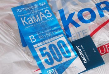 23 999 р. Бак топливный КАМАЗ 500л (530х650х1630) БАКОР БАКОР btb500bk-po  с доставкой в г. Вологда. Увеличить фотографию 4