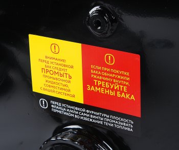 36 649 р. Бак топливный КАМАЗ 500л (530х650х1630) с комплектом для установки+РТИ в сборе БАКОР БАКОР btb500pk2-po  с доставкой в г. Вологда. Увеличить фотографию 9