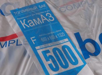 24 649 р. Бак топливный КАМАЗ 500л (650х650х1325) БАКОР БАКОР btf500bk-po  с доставкой в г. Вологда. Увеличить фотографию 4
