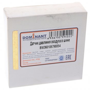2 659 р. Датчик давления в шине MINI Cooper (R58) DOMINANT DOMINANT bw360106790054  с доставкой в г. Вологда. Увеличить фотографию 3