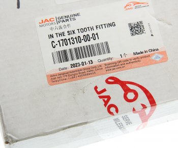 11 299 р. Шестерня КПП JAC N56 вала промежуточного 6-й передачи OE JAC c-1701310-00-01  с доставкой в г. Вологда. Увеличить фотографию 4