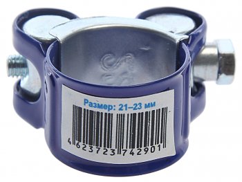 108 р. Хомут силовой d=021-023 (22) синий COMFORT COMFORT c.21-23.pl  с доставкой в г. Вологда. Увеличить фотографию 2