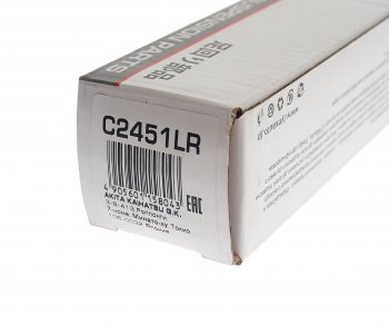 1 259 р. Тяга рулевая RH=LH LYNX  KIA Cerato  2 TD (2008-2013) седан  с доставкой в г. Вологда. Увеличить фотографию 4