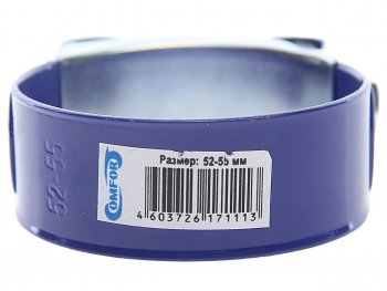 157 р. Хомут силовой d=052-055 (53) синий COMFORT COMFORT c.52-55.pl  с доставкой в г. Вологда. Увеличить фотографию 2