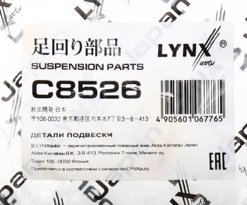 349 р. Втулка стабилизатора NISSAN Qashqai (J10E) заднего LYNX LYNX c8526  с доставкой в г. Вологда. Увеличить фотографию 4