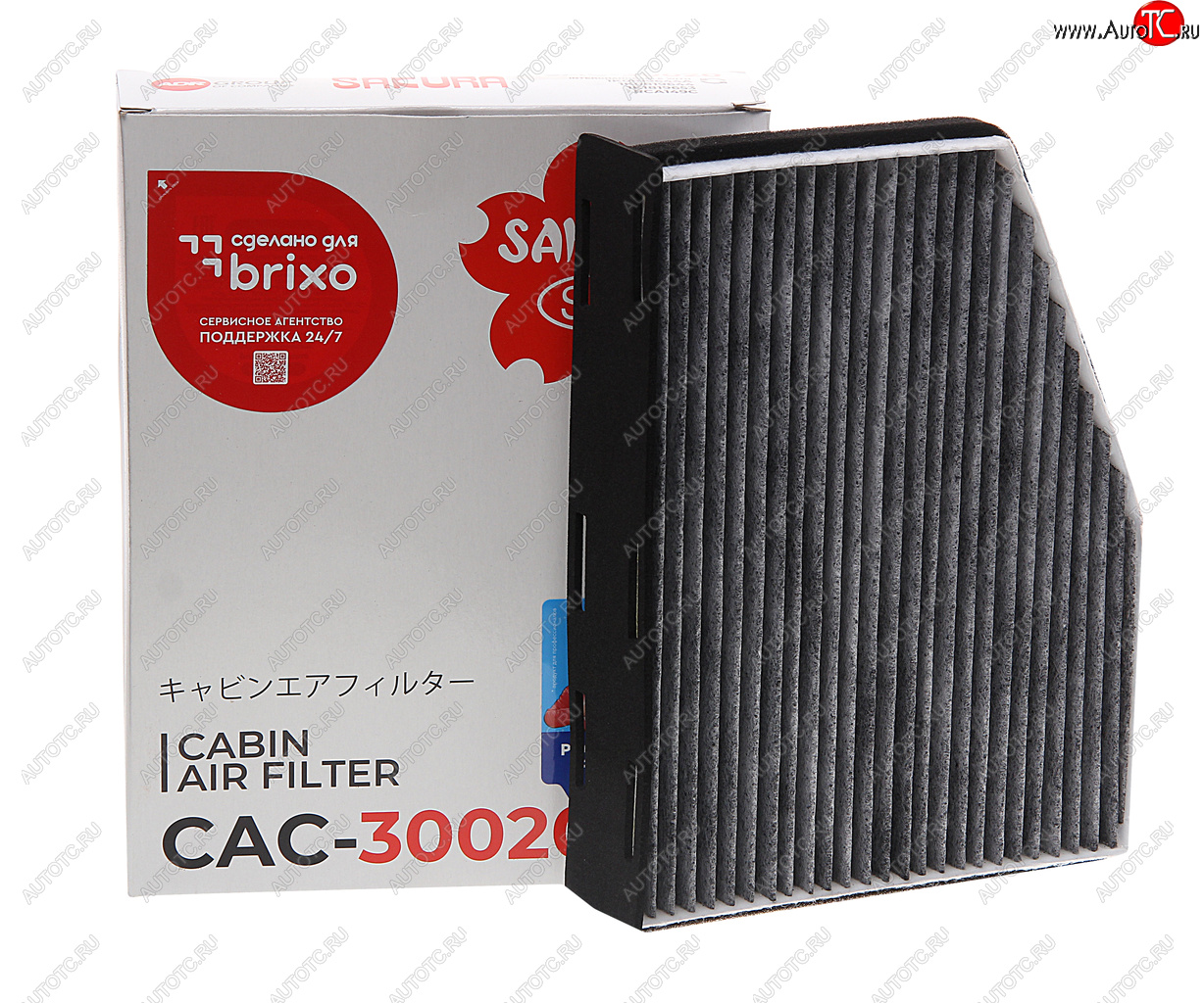 1 399 р. Фильтр воздушный салона VW Golf (08-12),Passat (10-14) AUDI A3 (03-12) угольный SAKURA SAKURA cac30020  с доставкой в г. Вологда