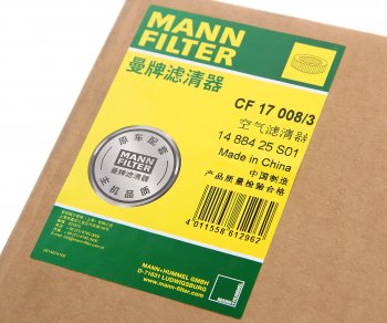 2 149 р. Фильтр воздушный SITRAK C7H (внутренний) MANN MANN cf170083  с доставкой в г. Вологда. Увеличить фотографию 4