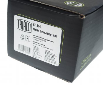 2 659 р. Цилиндр сцепления главный ВАЗ-21214 TRIALLI TRIALLI cf814  с доставкой в г. Вологда. Увеличить фотографию 5