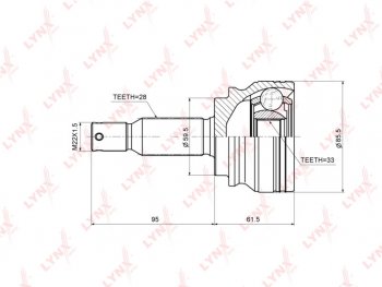 3 199 р. Шрус наружный MITSUBISHI LYNX LYNX co3643  с доставкой в г. Вологда. Увеличить фотографию 4