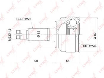 ШРУС наружный MAZDA 6 (02-07) комплект LYNX LYNX co3700