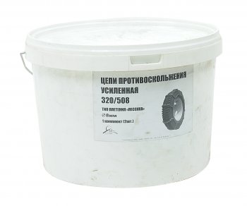 9 999 р. Цепь противоскольжения усиленная d=8мм R20 12.00 320х508 МАЗ,КРАЗ (тип лесенка) 2шт. ЛИМ ПК ЛИМ цп 039  с доставкой в г. Вологда. Увеличить фотографию 3