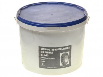 7 899 р. Цепь противоскольжения усиленная d=8мм 23.5-25 для погрузчика (тип лесенка) 1шт. ЛИМ ПК ЛИМ цп 100  с доставкой в г. Вологда. Увеличить фотографию 3
