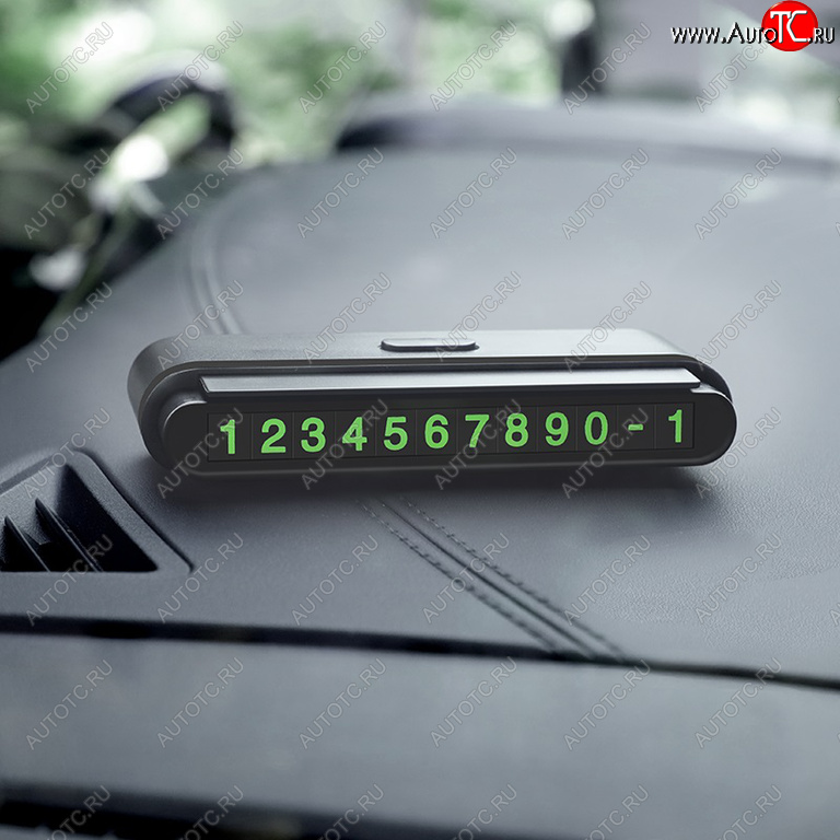 299 р. Автовизитка самоклеющиеся цифры HOCO HOCO cph19 black HOCO cph19 black  с доставкой в г. Вологда