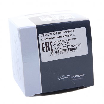 299 р. Датчик фазы ВАЗ-2110-2112 16V CARTRONIC CARTRONIC crtr0077206  с доставкой в г. Вологда. Увеличить фотографию 3