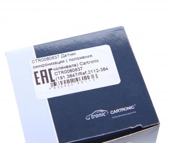 299 р. Датчик положения коленвала ВАЗ-2110-2112 CARTRONIC CARTRONIC crtr0080637  с доставкой в г. Вологда. Увеличить фотографию 4