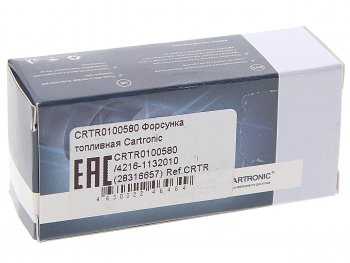 859 р. Форсунка ГАЗ-3302 Бизнес,ГАЗель Next дв.УМЗ-4216,дв.А-274 Evo Tech ЕВРО-4 топливная CARTRONIC CARTRONIC crtr0100580  с доставкой в г. Вологда. Увеличить фотографию 3