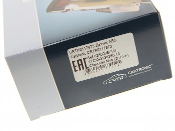 889 р. Датчик АБС ВАЗ-2123 переднего колеса НО CARTRONIC CARTRONIC crtr0117973  с доставкой в г. Вологда. Увеличить фотографию 3