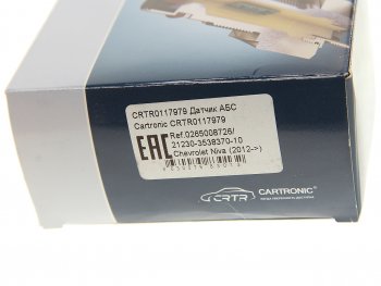 1 129 р. Датчик АБС ВАЗ-2123 заднего колеса правый НО CARTRONIC CARTRONIC crtr0117979  с доставкой в г. Вологда. Увеличить фотографию 3