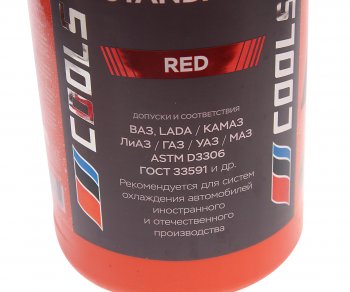 1 259 р. Антифриз красный -40C 5.3кг5л Standart COOL STREAM COOL STREAM cs-010202-rd  с доставкой в г. Вологда. Увеличить фотографию 2