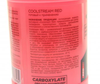 243 р. Антифриз красный -40C 0.9кг Red COOL STREAM COOL STREAM cs-010901-rd  с доставкой в г. Вологда. Увеличить фотографию 2