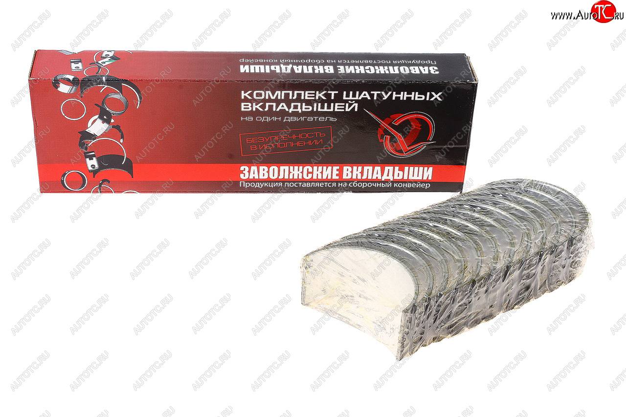 1 499 р. Вкладыши Д-260 шатунные H2 d+0.25 ДАЙДО МЕТАЛЛ РУСЬ Дайдо Металл Русь д260-1004140-ен2  с доставкой в г. Вологда