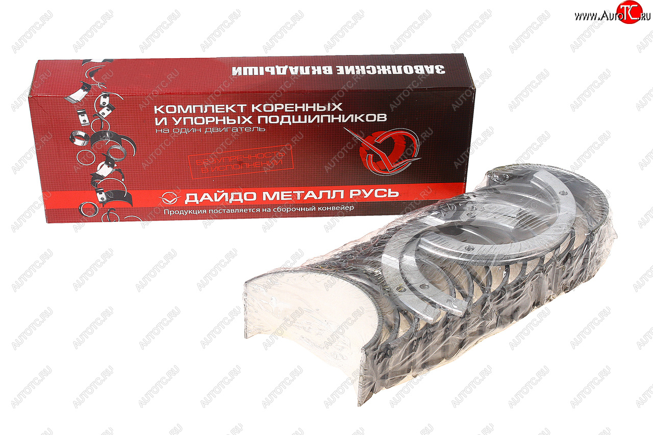 2 249 р. Вкладыши Д-260 коренные H1 ДАЙДО МЕТАЛЛ РУСЬ Дайдо Металл Русь д260-1005100-ен1  с доставкой в г. Вологда