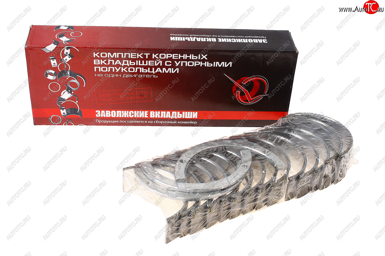 2 249 р. Вкладыши Д-260 коренные Р1 d+0.75 ДАЙДО МЕТАЛЛ РУСЬ Дайдо Металл Русь д260-1005100-ер1  с доставкой в г. Вологда