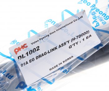 15 349 р. Тяга рулевая HYUNDAI HD170,450 дв.D6AC,D6CA3841 продольная в сборе (DL1002) VALEO PHC VALEO PHC dl1002  с доставкой в г. Вологда. Увеличить фотографию 4