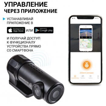 5 999 р. Видеорегистратор AUTOPROFI AUTOPROFI dvr-03i  с доставкой в г. Вологда. Увеличить фотографию 2