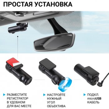 5 999 р. Видеорегистратор AUTOPROFI AUTOPROFI dvr-03i  с доставкой в г. Вологда. Увеличить фотографию 4