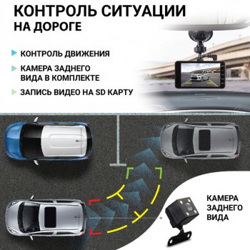 3 999 р. Видеорегистратор AUTOPROFI AUTOPROFI dvr-4001t  с доставкой в г. Вологда. Увеличить фотографию 2